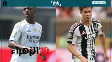 القنوات الناقلة لمباراة ريال مدريد ويوفنتوس وتشكيل الفريقين في دوري أبطال أوروبا 2025-2026